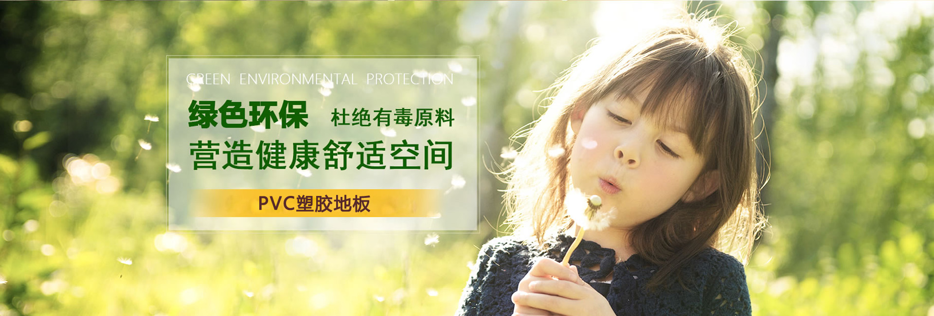 圣普，品牌產(chǎn)品+配套服務(wù)，多角度系統(tǒng)解決每個(gè)問(wèn)題
