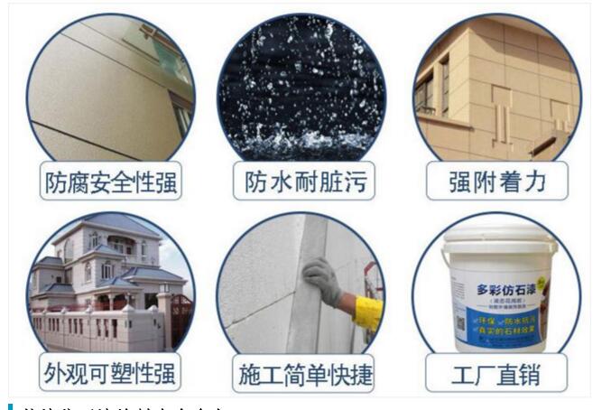 好的外墻真漆能保持多少時間？